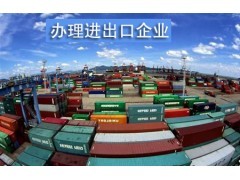 2016年廣州代理記賬機構 專業服務助力各區企業便捷辦理貨物進出口業務