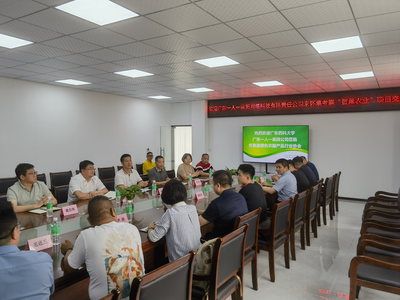 資產公司攜廣東一畝田網絡赴懷集縣考察交流 探索數(shù)字農業(yè)合作新路徑